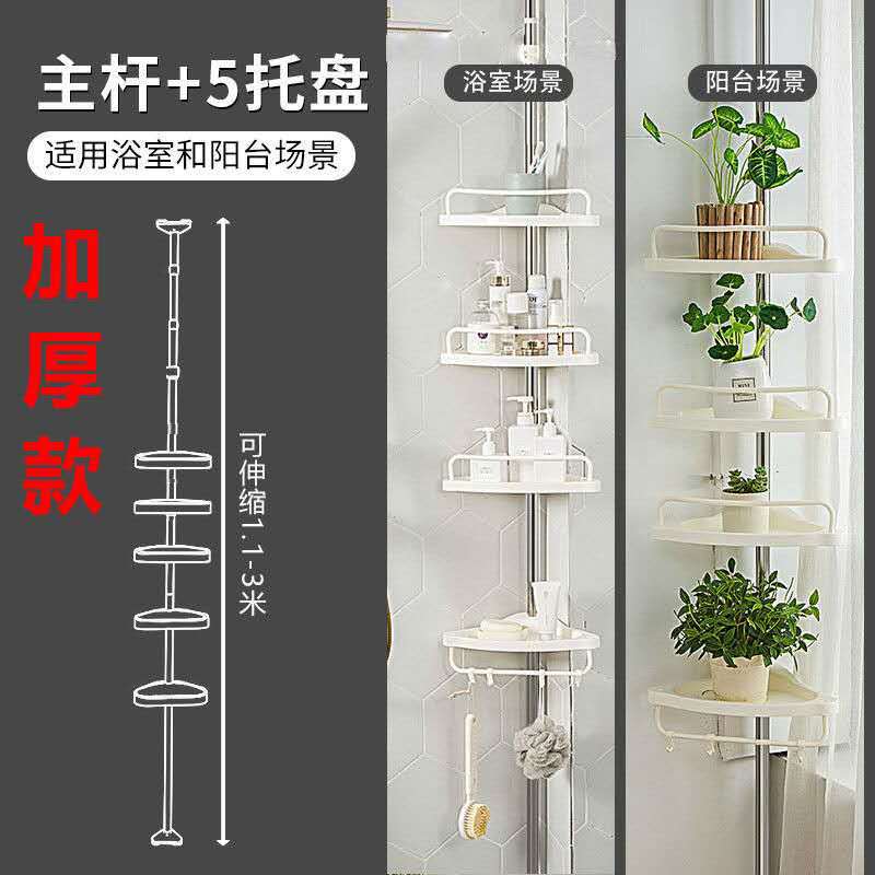 卫生间转角置物架卫浴墙角伸缩置物储物架可伸缩不锈钢浴室收纳架