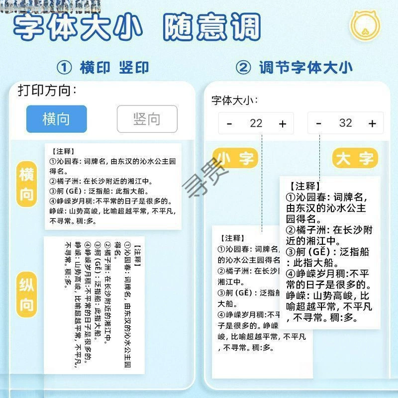 Маленький принтер, портативный карманный телефон, Bluetooth