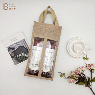 Nordic wind jute cloth wine bag linen Wine Bottle Tote transparent film linen wine packaging bag wholesale
