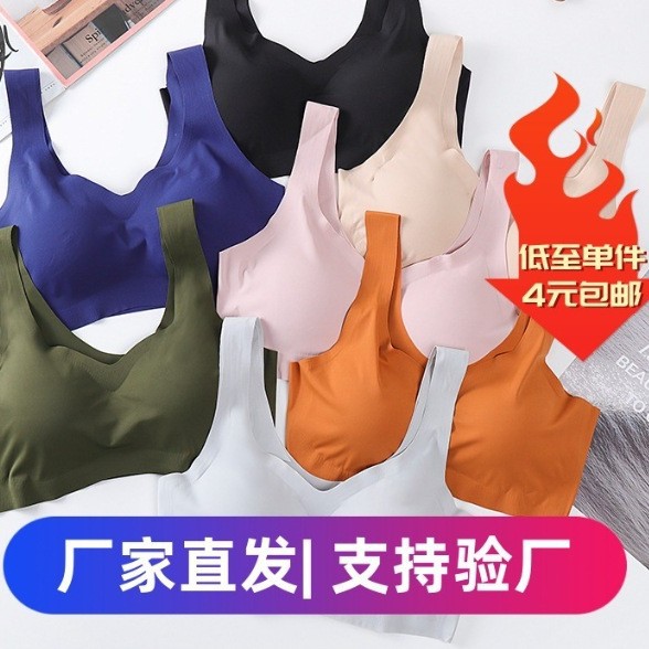 Fábrica de comercio exterior transfronterizo venta directa ropa interior sin marcas mujeres reuniendo belleza de espalda chaleco de mujer cómodo sin anillo de acero sostén de sueño