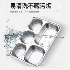 快餐盘印尼分格带盖跨境外贸食堂加深五格长方形sus304不锈钢餐盘