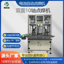 �S�ҹ���8�S10�S�p�澧�w���늳��Ԅ��c���C ����늄��c���C