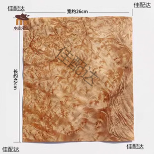 ��������ľƤɽ�������M��ˮ���y�b�޶YƷ���NƤ