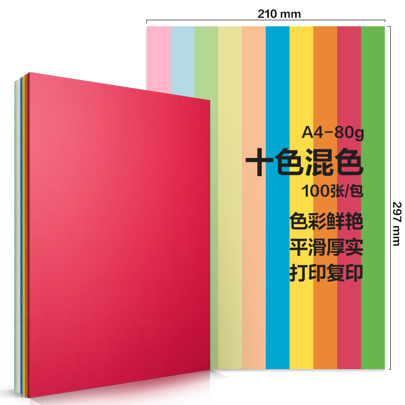Papel de impresión en color a4 80g papel de copia de papel de oficina 100 hojas de papel de impresión en color rosa origami manual