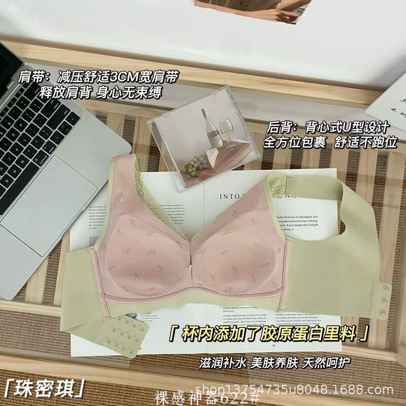 Zhu Miqi New 622 Latex Fixed Siamese Cup Medium Thick Gloss Gathered Concentrated Side Stowage Seamless Vest Dispensing Zhu Miqi New 622 Latex Fixed Siamese Cup Medium Thick Gloss Gathered Concentrated Side Stowage Seamless Vest Dispensing