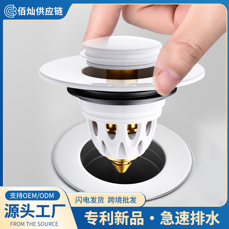 Sink Leak Stopper Anti-Odor Drain Pipe Gadget Basin Pop-Up Core Drain Accessory Press-Type Sink Filter