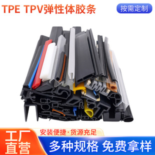TPE TPV���܏����w�ܷ�lTPR�ΙCܛӲ�ͺϮ����ܷ�l�����z�l�S��