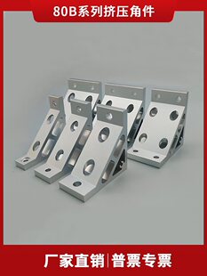 ABC01-80B�Ӻ�D�����X�ӏ�G306/G408/4510/5010�X�Ͳ�֧��