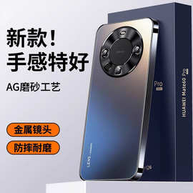 适用华为Mate60手机壳Pro新款磨砂玻璃金属镜头全包防摔保护套男