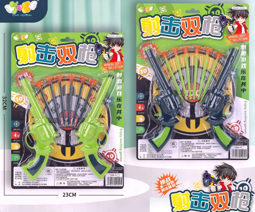 Press water gun split type children's summer beach parent-child interactive spray water play toy mother-in-law water gun