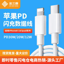 �m���O��PD�W�䔵����iPhone14/13/12/11�֙C��늾�Cto lightning