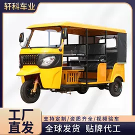 正三轮摩托车