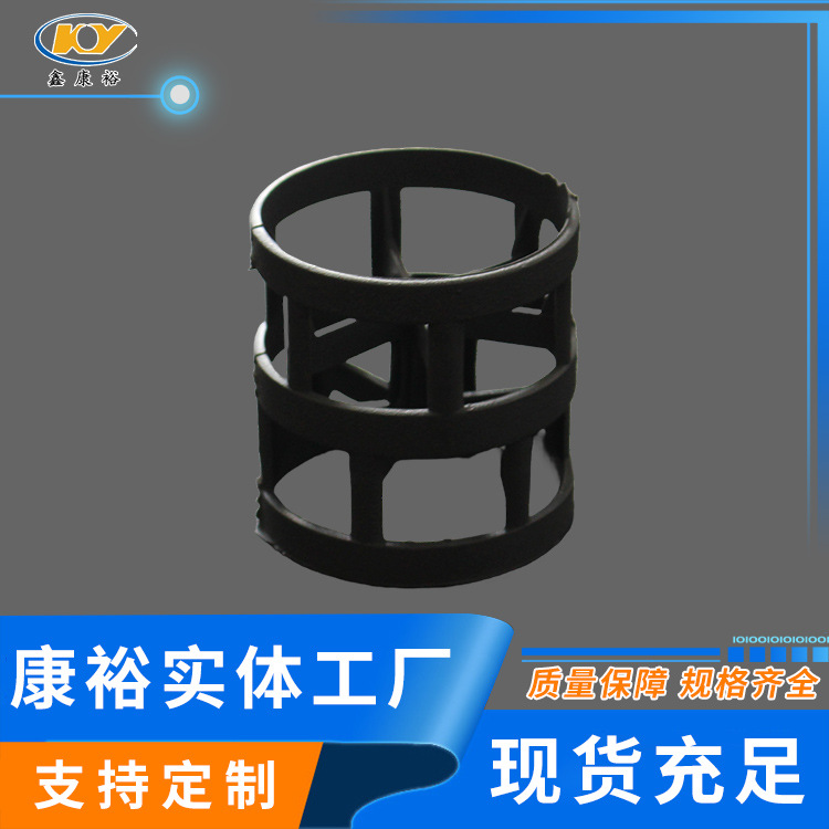 CPVC PVDF PTFE氯化聚氯乙烯鲍尔环填料厂家
