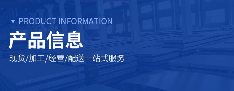 现货H13钢板 DC53 CR12MOV模具钢可洗模具钢光板 模具钢精板