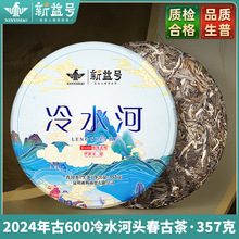 һ�����l����̖2024���辫΢��600��ˮ���ն����������������~