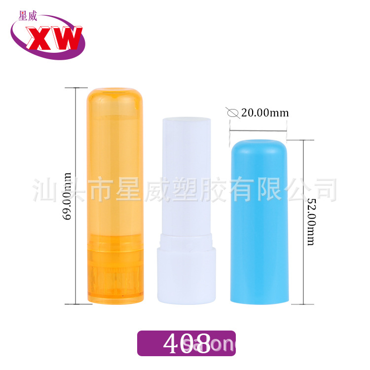 厂家批发热销款 糖果色雾面口蜡管 美妆包材供应