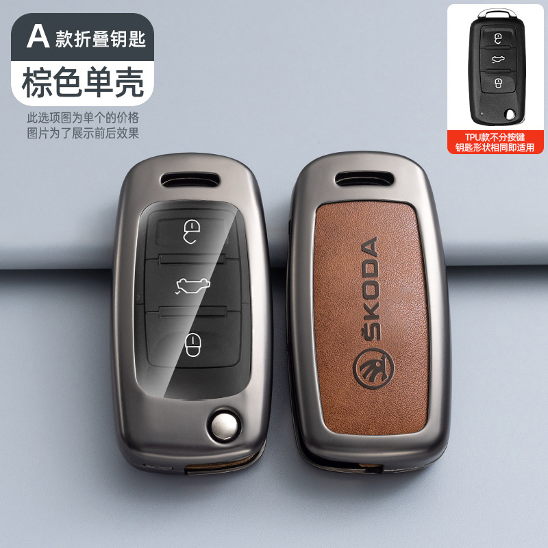 투명한 TPU 오렌지 단일 쉘