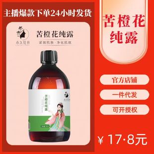 ��Ȼ���¶��Ȼ��ˮֲ�����s��ȡδ�����^����aˮ����500ml