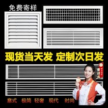 定制ABS铝合金中央空调出风口格栅加长极简极窄隐形边框工厂直发