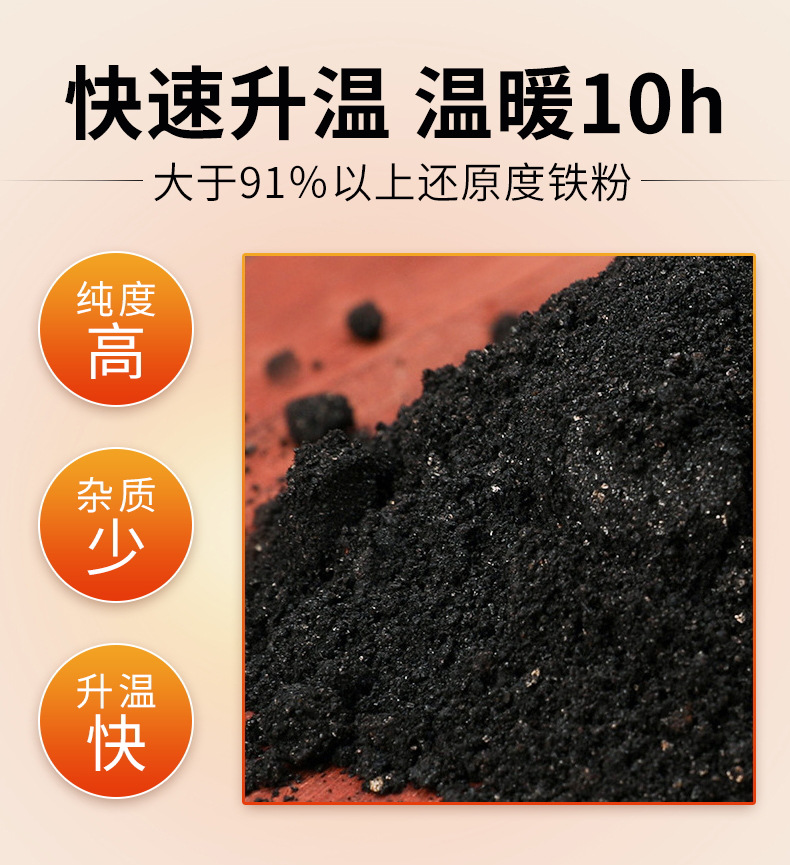 Moxa Warming Abdominal Patch Ai Jiu Gong Nuan Tie Self Heating Herbal Warm Patch 5 Patches Per Box quality and texture