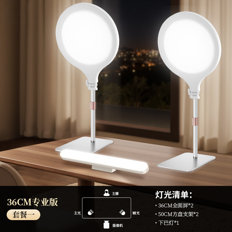[36cm Professional Edition-Package 1]