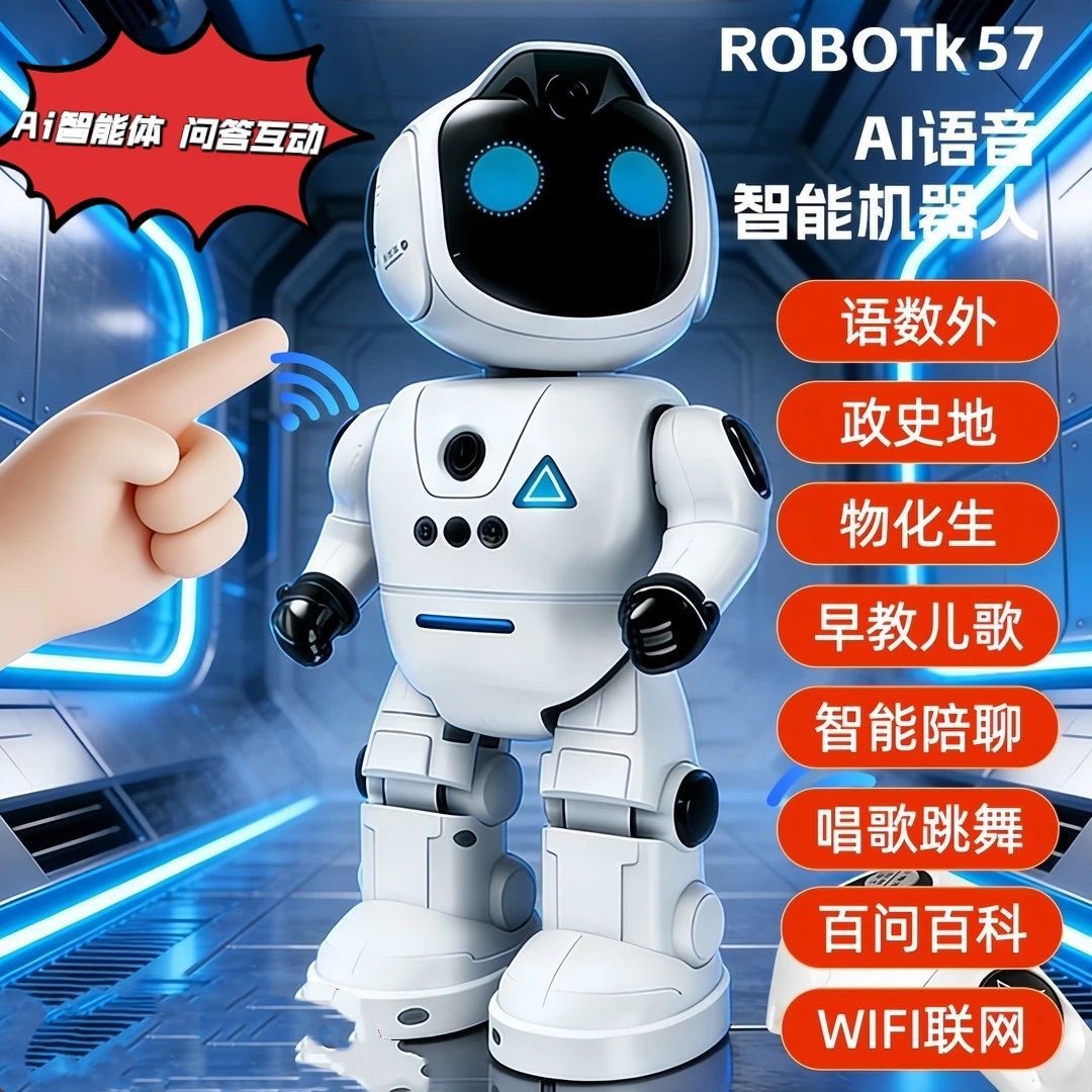 Versión china-K57-Beanbao AI diálogo robot inteligente