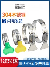 304���P��ֱ������֔Q���������ܹ�ˮ���վo��Ȧ�̶��A�ܿ�