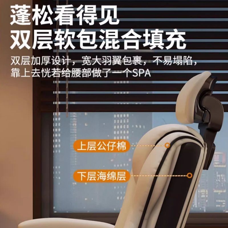 コンピューターチェア、ホームオフィス、快適な座り心地、リクライニングボスチェア、学習机、背もたれ椅子、ビジネスソファシート|undefined