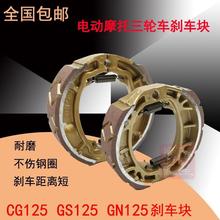 늄�܇GNĦ��܇CG125�x܇Ƭ�ɸ����GY6ƤGS125FXD��KƬ