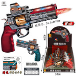 儿童电动喷雾玩具枪男孩宝宝发光声音乐振动手枪 2-3岁左轮玩具枪