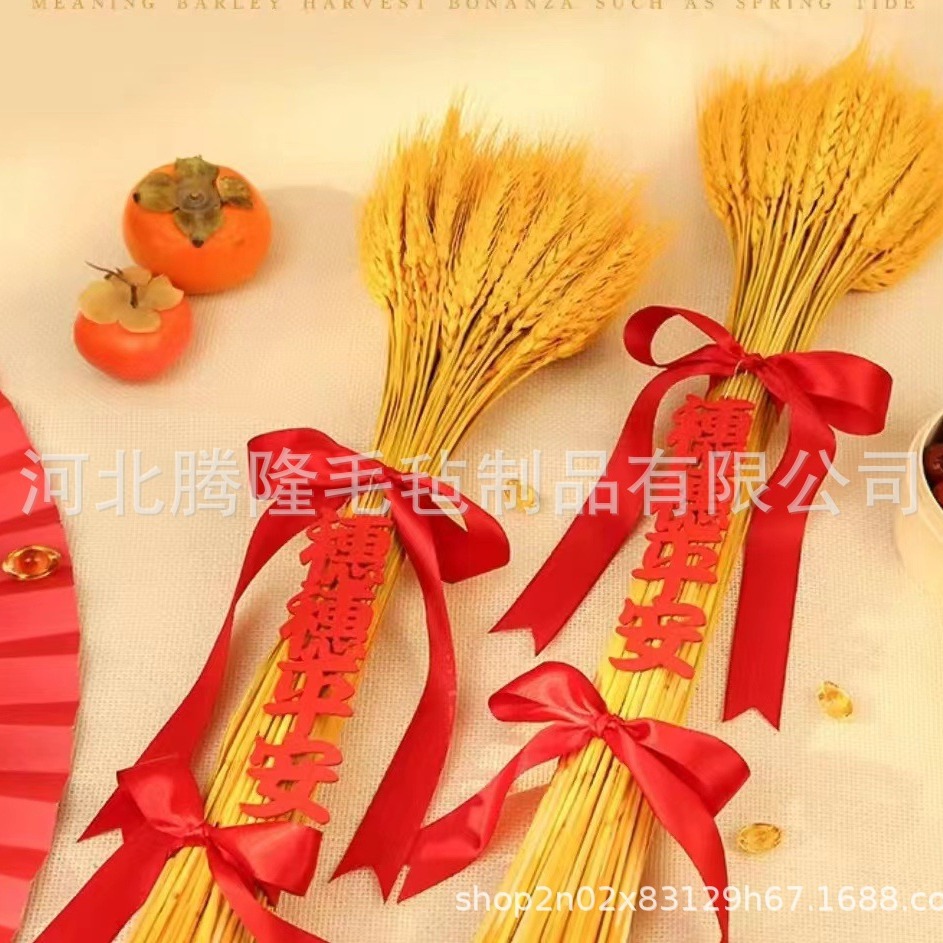 乔迁之喜新居布置麦穗装饰玄关创意摆件搬家入宅仪式用品穗穗平安