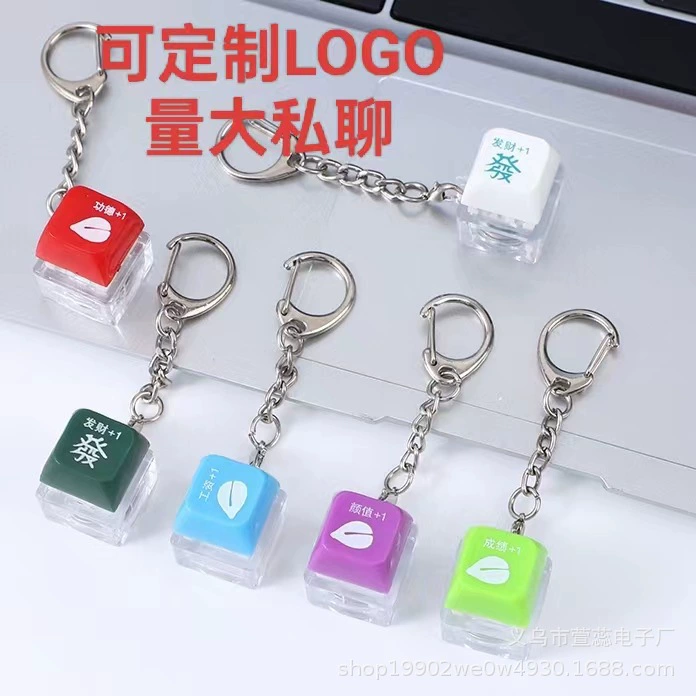 Tiktok горячие продажи Фортуны творческие заслуги Кнопка декомпрессии производительность светящаяся зарплата клавиатура внешний вид + 1 кнопка брелок