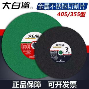 ������и�Ƭ350/400���ٲ��P��и��ɰ݆Ƭ��֬��ĥƬɰ݆Ƭ