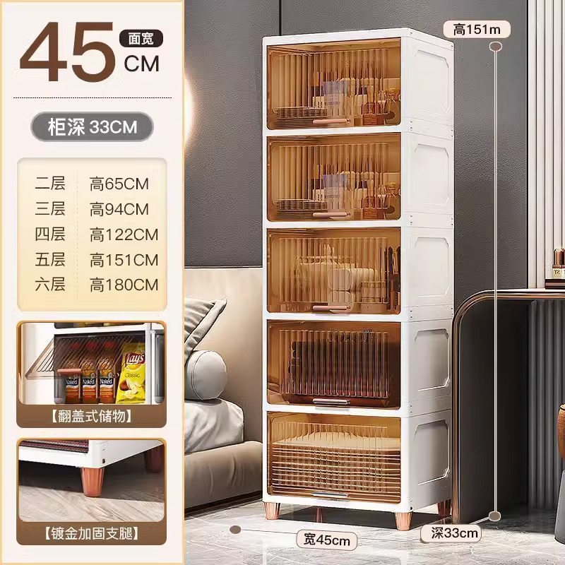 45CM 너비-투명 차 [대용량]]