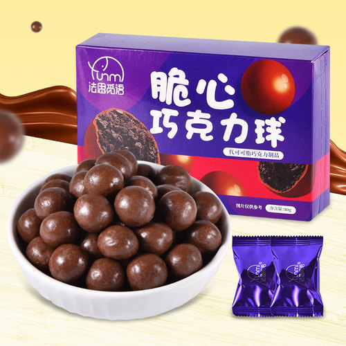 Farsmile Crispy Heart Chocolate Balls, Melts-in-Mouth Chocolate with Wafer Filling, Gift for Weddings, Celebration Candies, Boxed