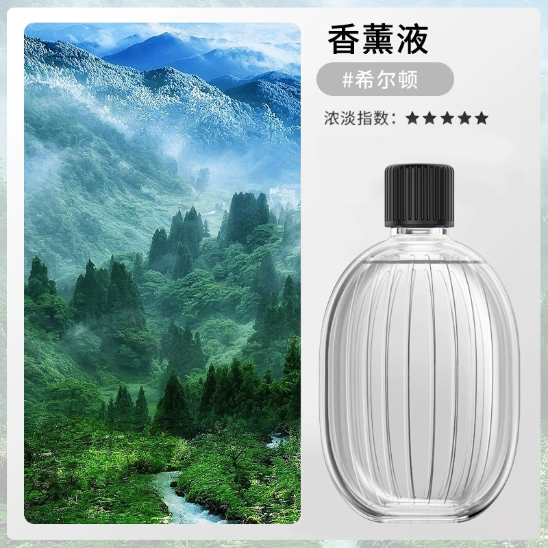 Digital ultrasonic aroma diffuser, 5‑speed LED display, compact USB perfume atomizer