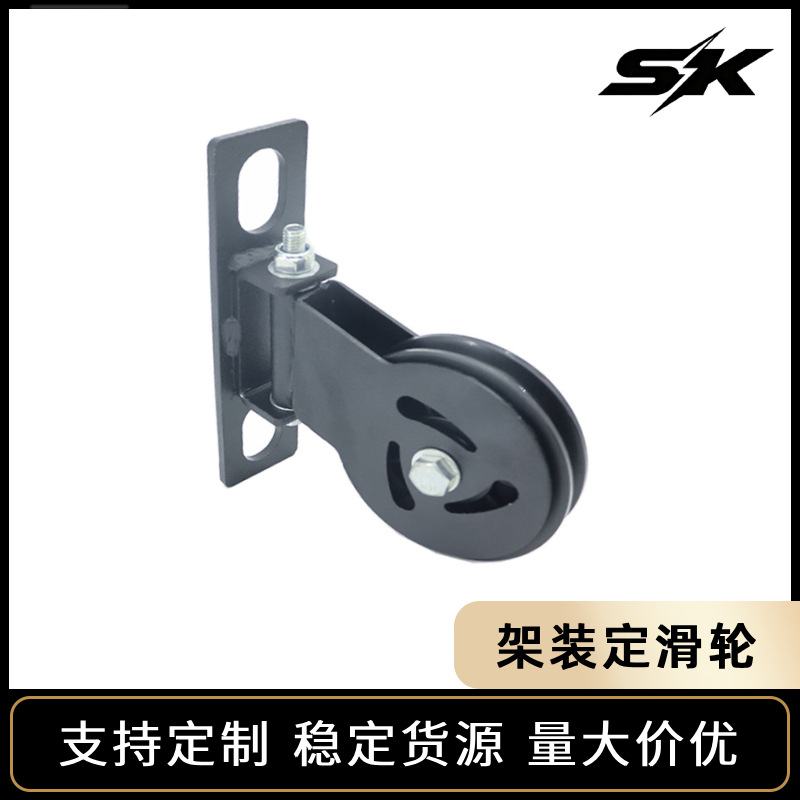 DIY Homemade Rack-Mounted Silent Pulley High Pull-Down Low Pull Rowing Bird Rope Squat Rack Fitness Accessories