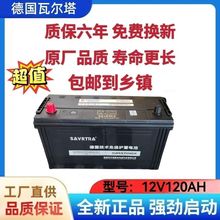 12V120Ah늳ع���܇��܇�r�C�����C�r���ƿ���ӌ���һ�����]���]