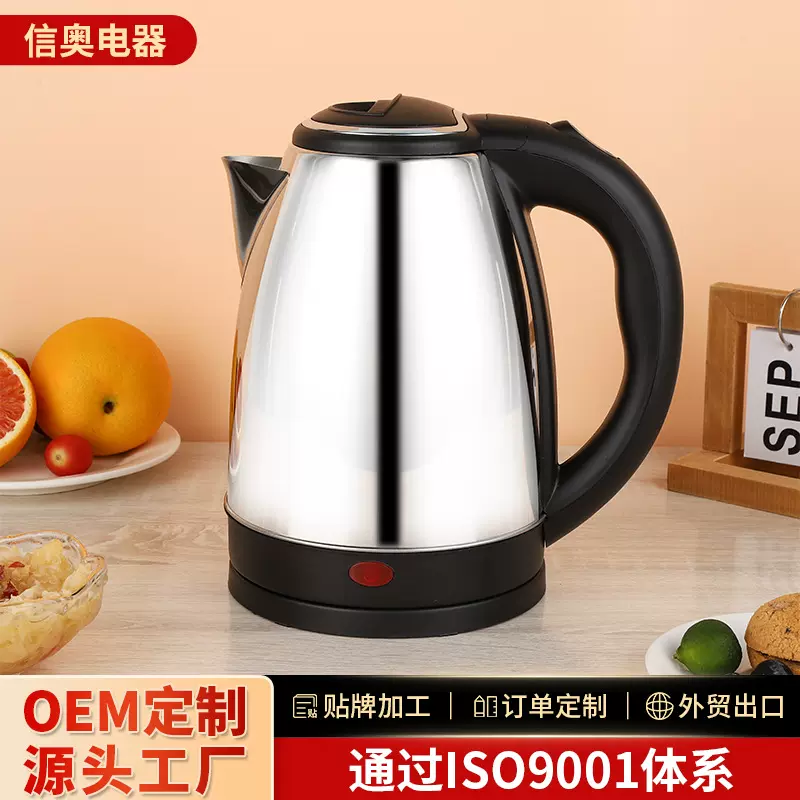 亚马逊电热水壶家用2L不锈钢保温一体烧水壶酒店礼品批发电水壶
