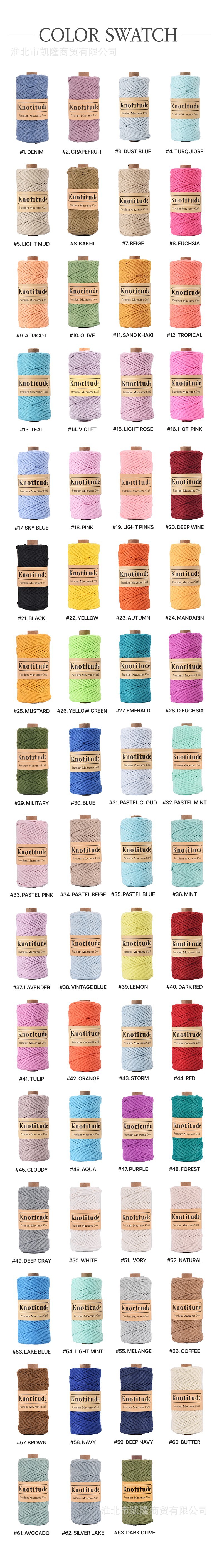 민자우동실-3mm-컬러스와치63색_0209 (1)(1)