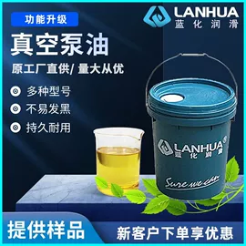 切削油切削液;防锈润滑剂;工业润滑脂