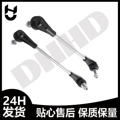 31306792211 31306792212 Car Chassis Suitable damping system