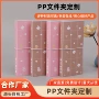 追星收纳定制小卡相册本