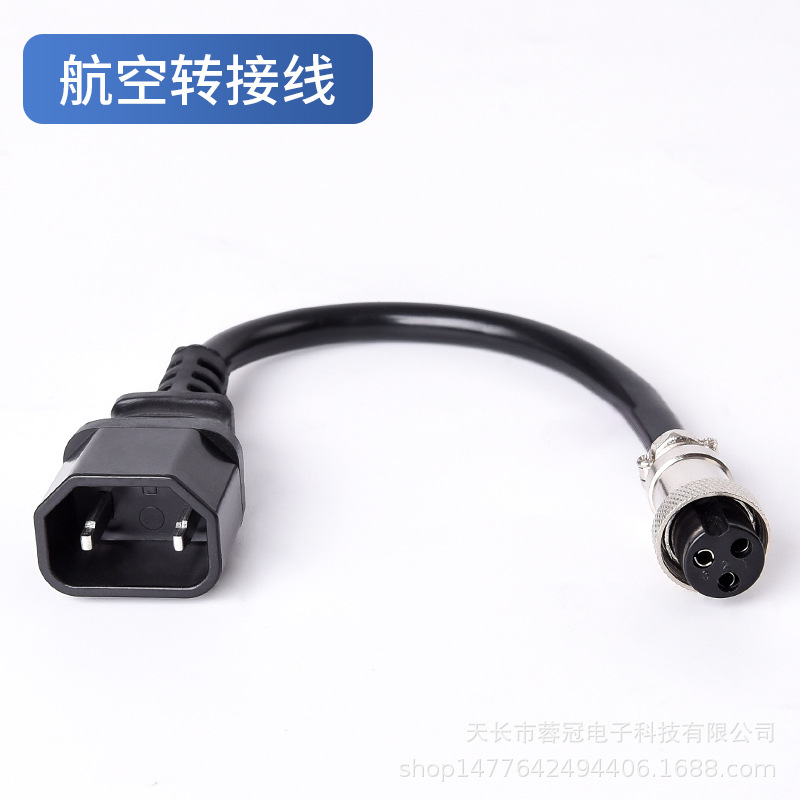 에어 헤드 변환 라인 (아이언 헤드)