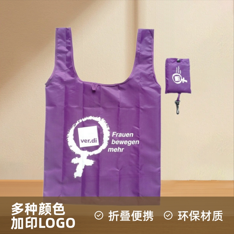 紫色190T涤纶折叠收纳环保购物袋 外贸rpet涤塔夫折叠手提礼品袋