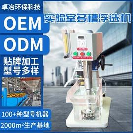 重选设备;筛分设备;研磨机