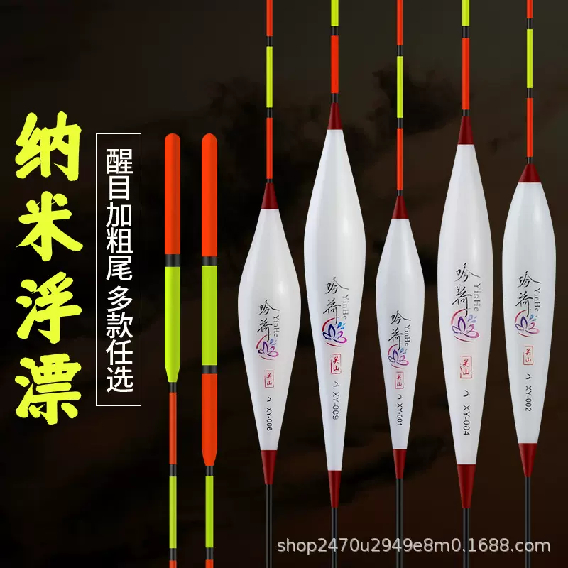 纳米浮漂加粗纳米漂浅水漂鲤鱼醒目鱼漂枣核型浮标纳米大物漂批发