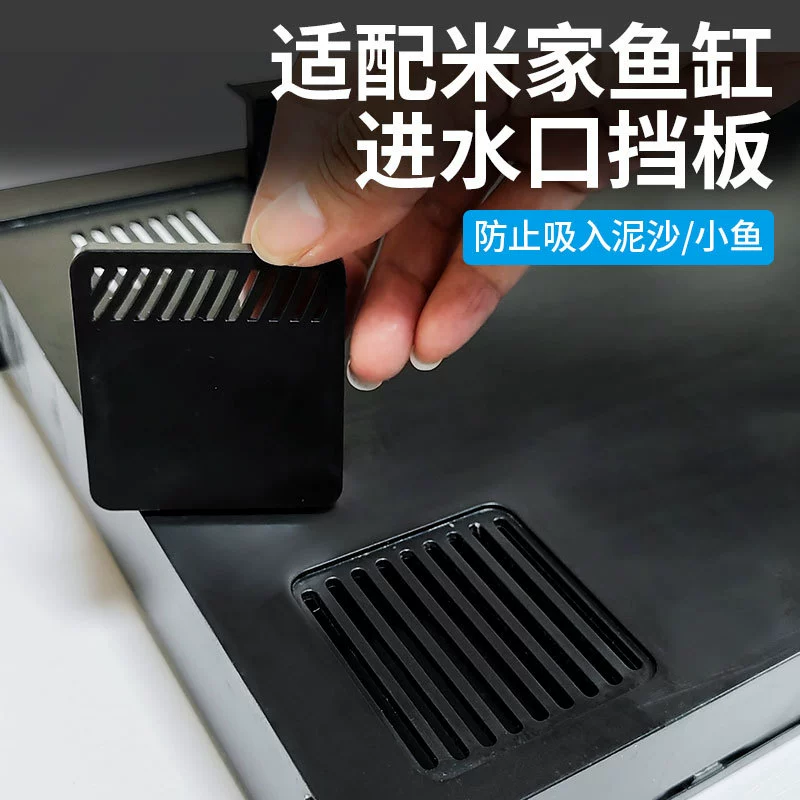 Xiaomi аквариумные трубки, модифицированные умные аксессуары