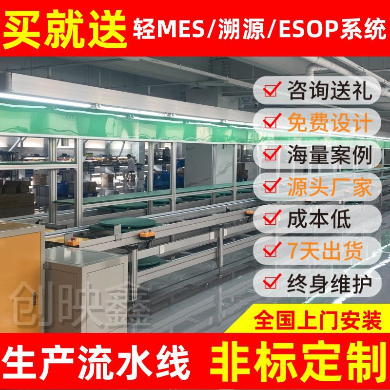 东营批发定制家用制氧机装配线工装载具左右循环组装流水线