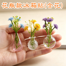 ���R�dDIY�Ʒ����С��ƿ�����N΢�s����ƿ�����b�����ͻ����l